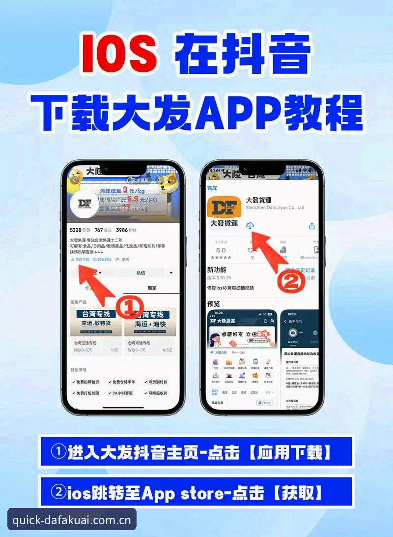 解密大发快三彩票官网最新APP下载：隐藏在高频数据背后的真正逻辑